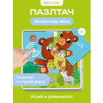 Пазл BertToys Животные леса