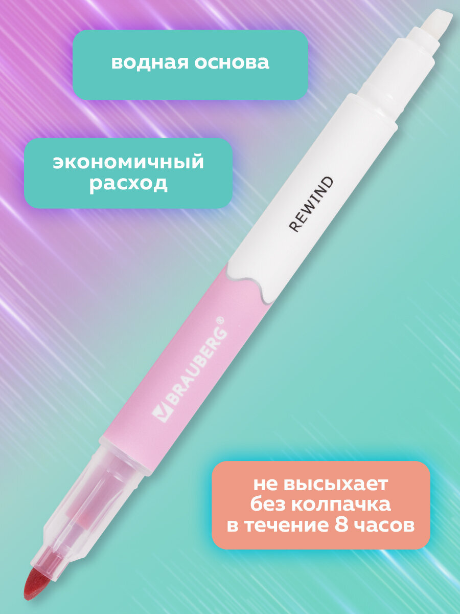 Текстовыделители Brauberg 4 шт. - фото 2