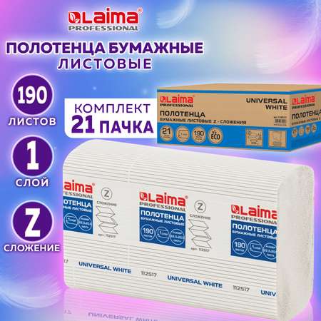 Бумажные платочки Лайма