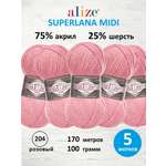 Пряжа акриловая Alize 100г 170м 5шт