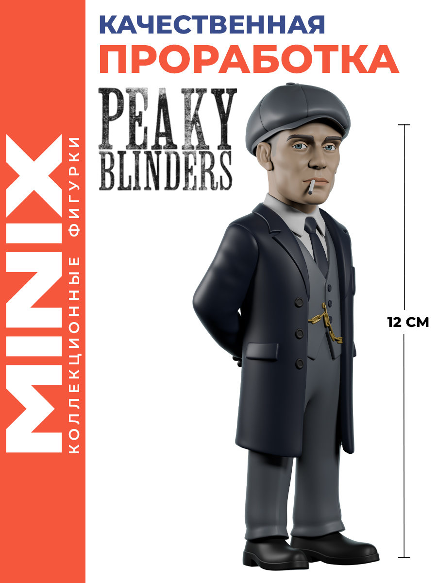 Фигурка MINIX Острые козырьки Томми Шелби - фото 4
