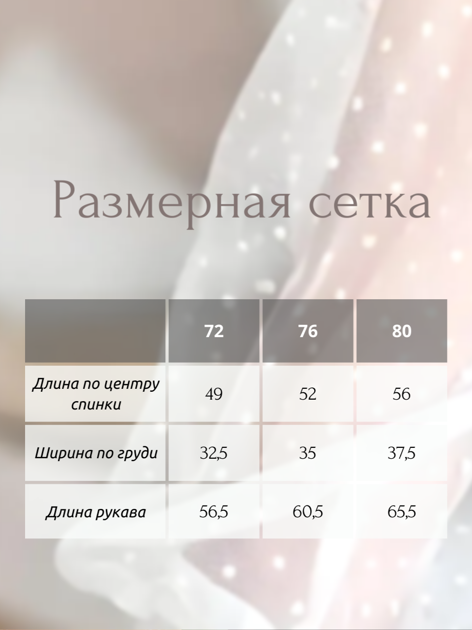 Блузка YOULALA 2033900102 - фото 4