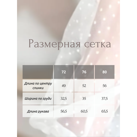 Блузка YOULALA