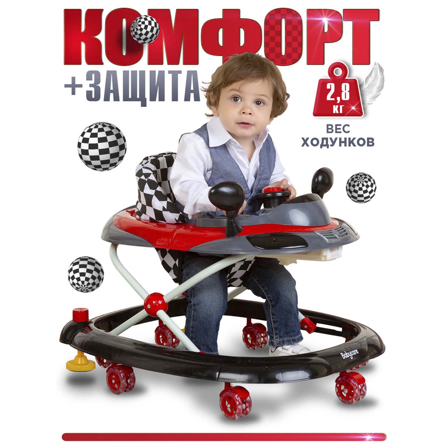 Ходунки BabyCare Prix - фото 2