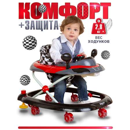 Ходунки BabyCare Prix красный