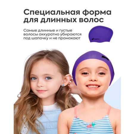 Шапочка для плавания Namo для длинных волос