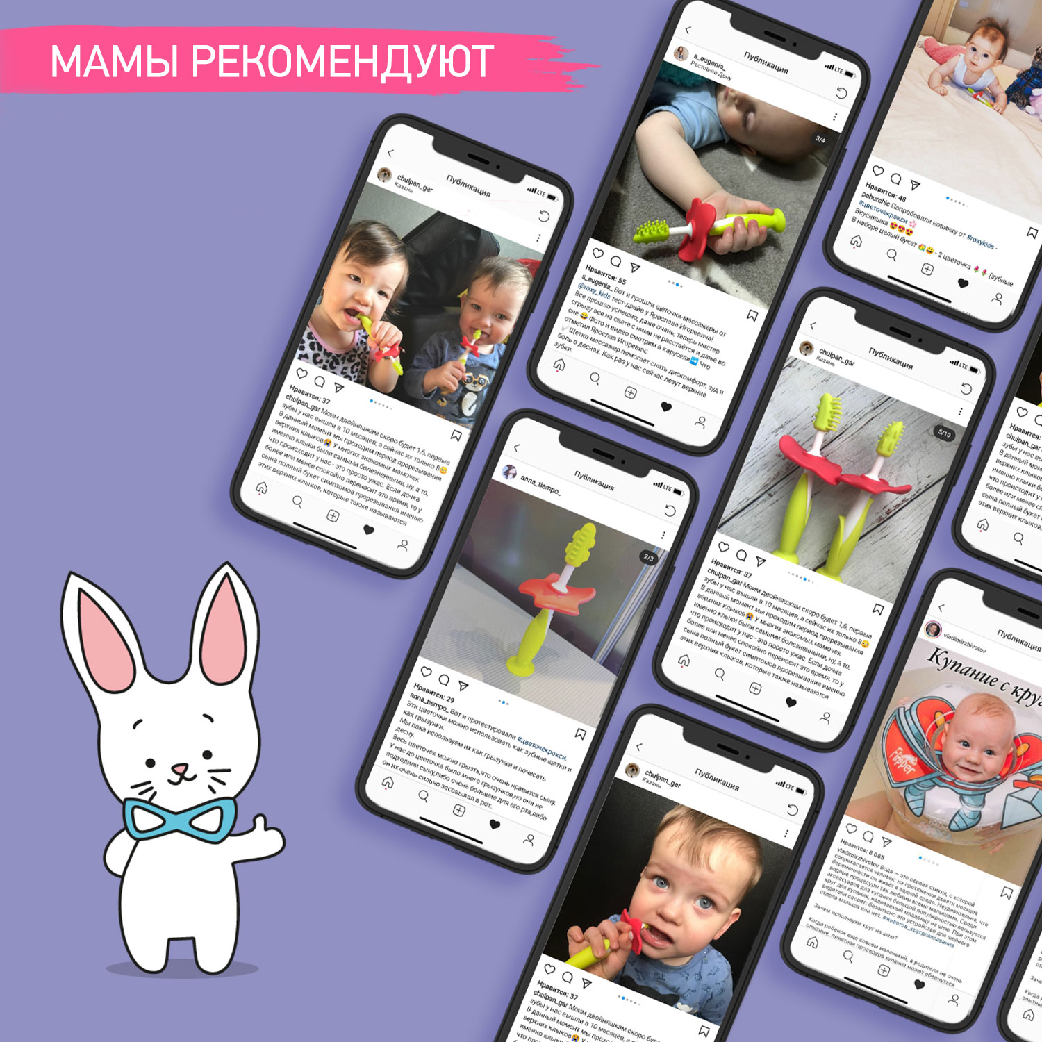 Зубная щетка классическая ROXY-KIDS 2 шт. - фото 8