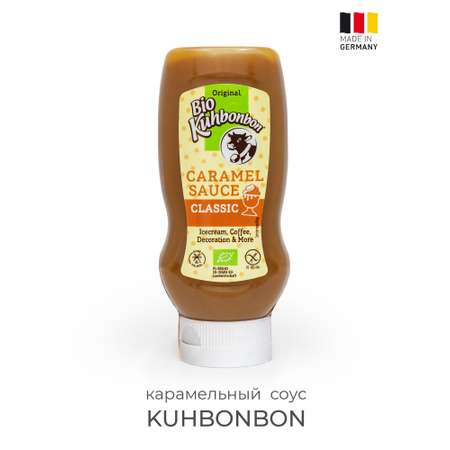 Карамельный соус Kuhbonbon классический