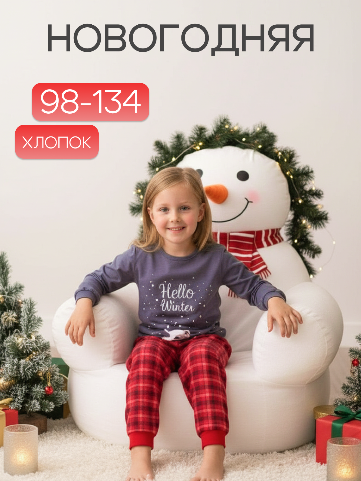 Пижама ДО-Детская Одежда 0405КПрД2/темно-серый2 - фото 3