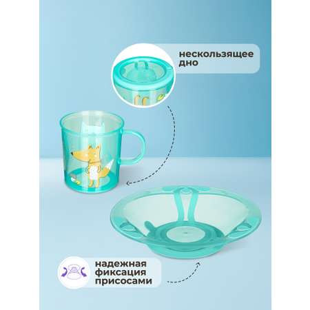 Набор посуды Kidfinity 400 мл 2 предм.