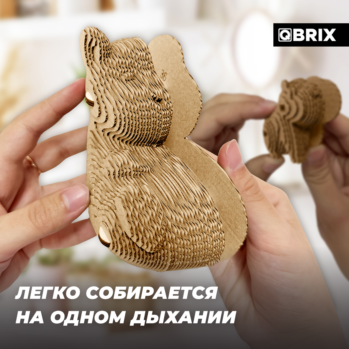 Пазл QBRIX Капибара и малыш 3D - фото 3