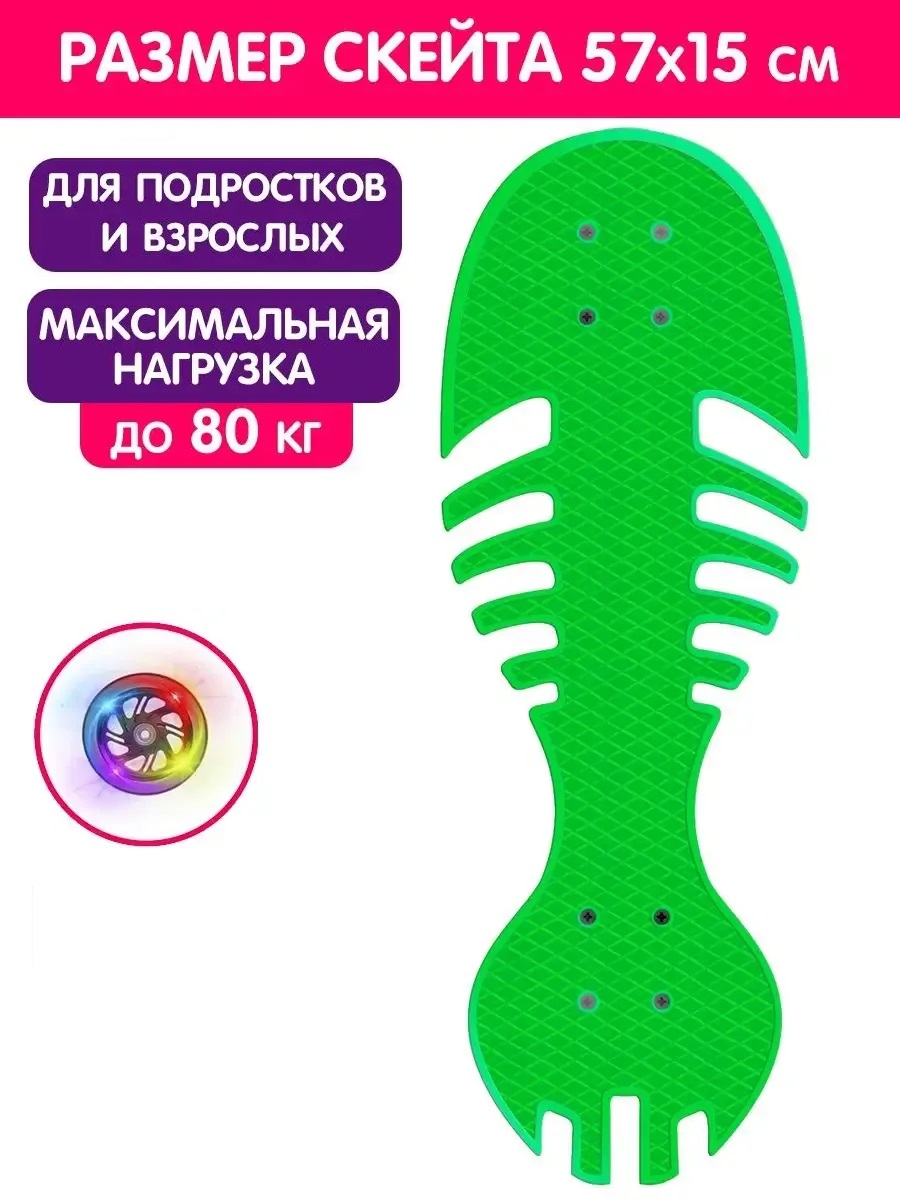 Скейтборд Zilmer 71 см - фото 1