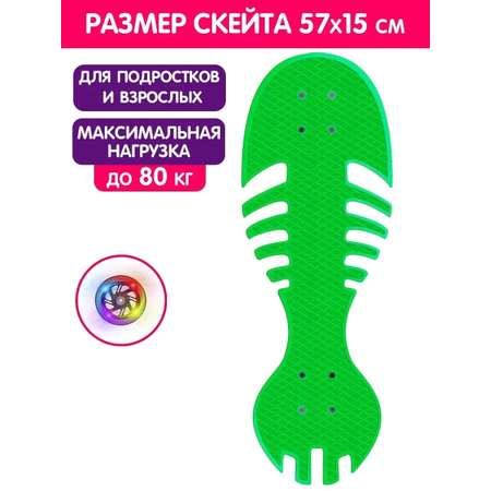 Скейтборд Zilmer 71 см