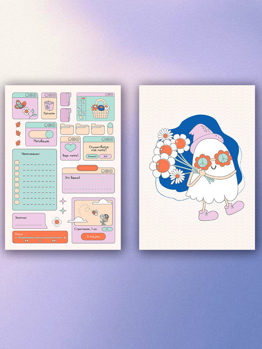 Наклейки Brauberg мотивирующие 150 шт. - фото 7