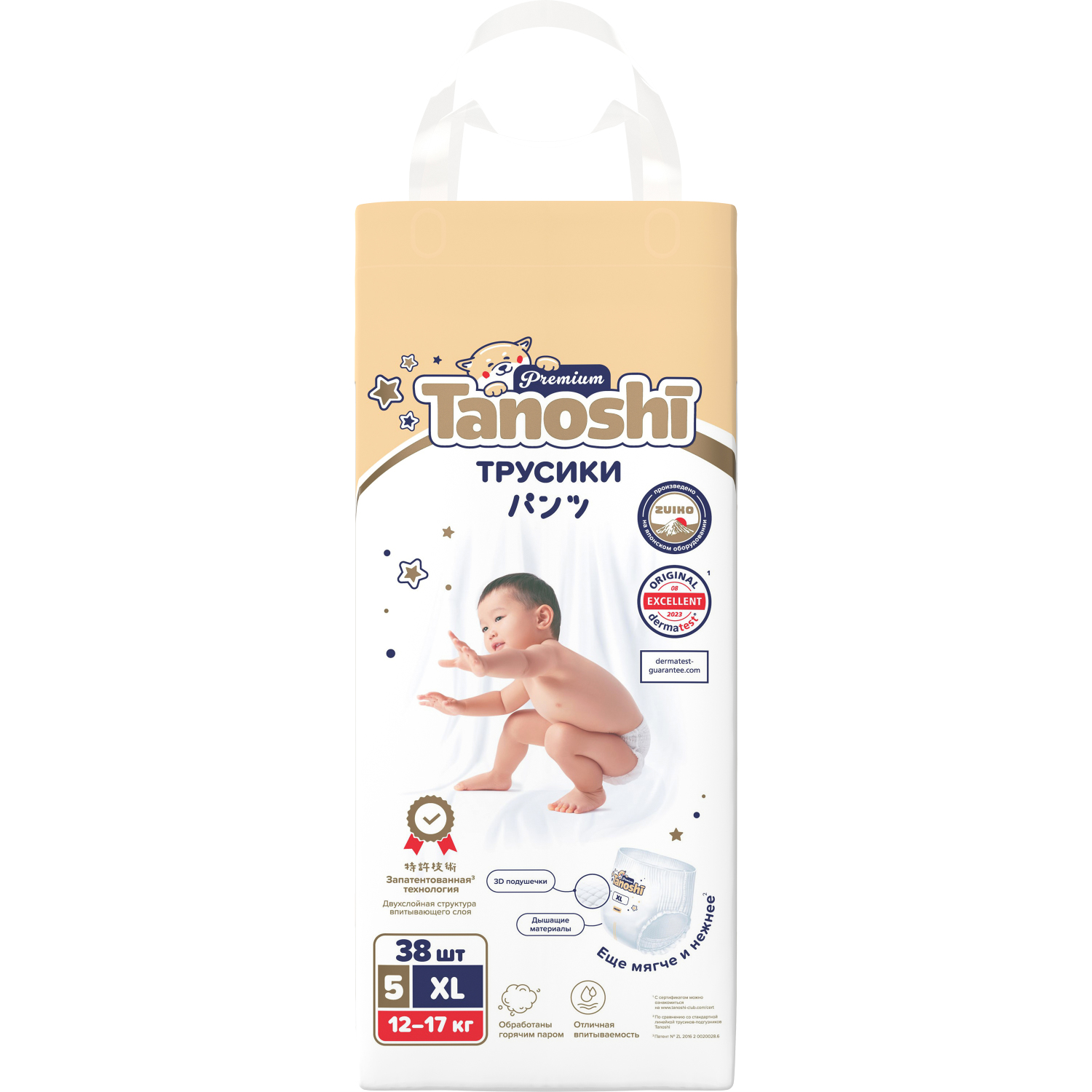 Трусики Tanoshi Premium XL (12-17 кг) 38 шт. - фото 13
