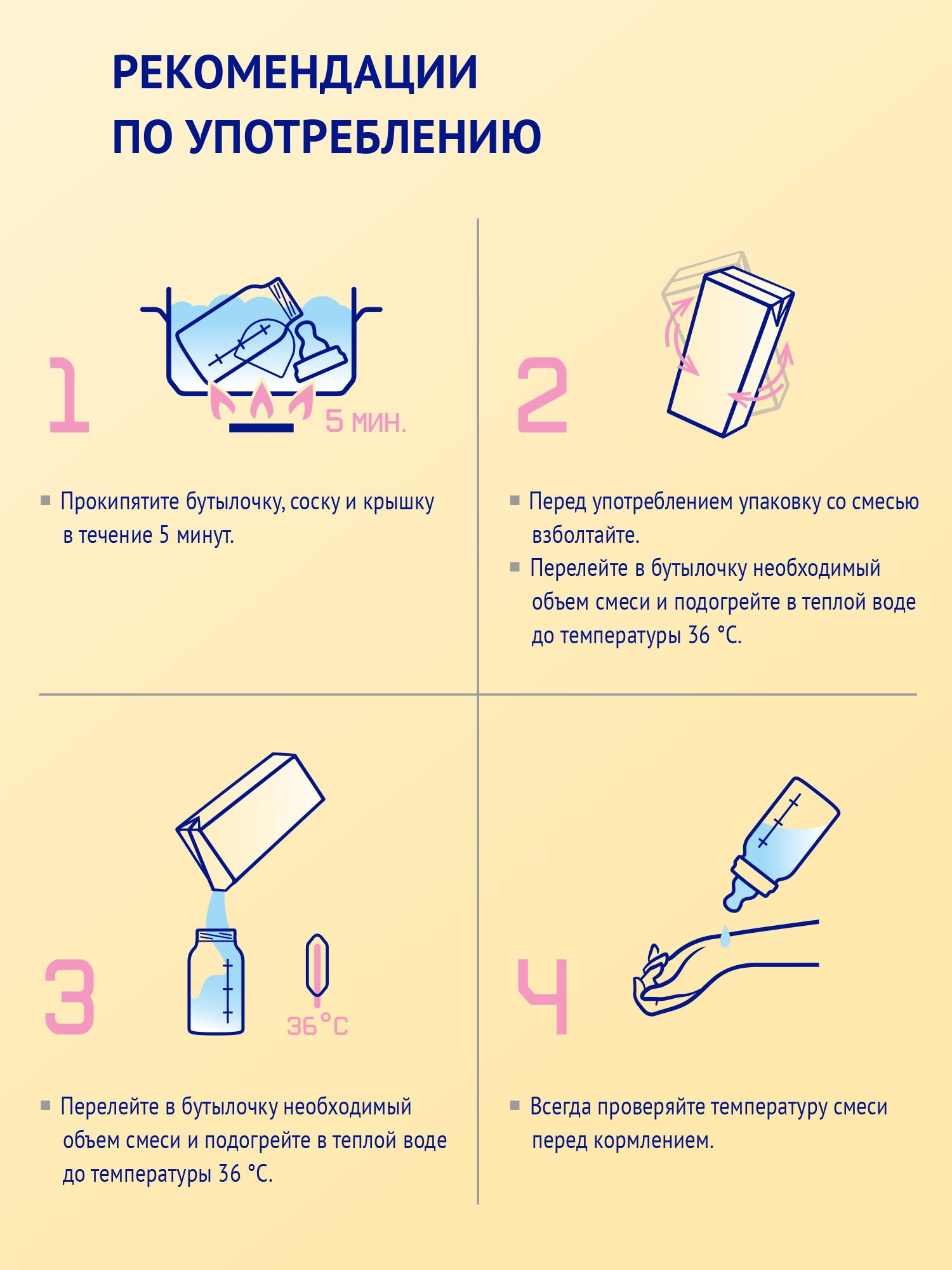 Смесь молочная Nutrilak Premium 1 PROGOAT стерилизованная на основе козьего молока 0,2л, с рождения - фото 12
