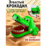 Настольная игра TIPTOPOLIS Крокодил