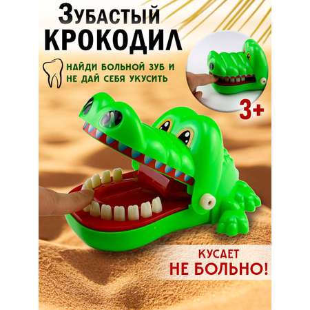 Настольная игра TIPTOPOLIS Крокодил