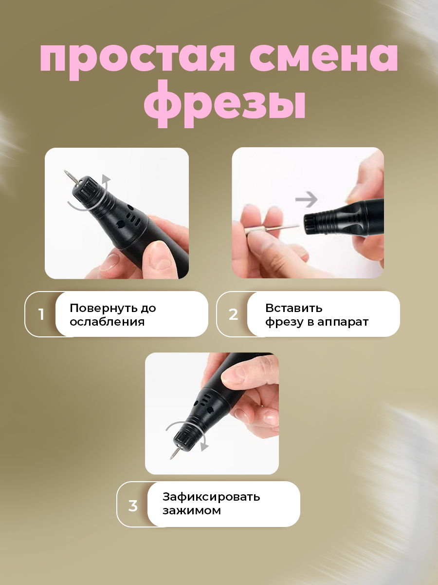 Аппарат для маникюра и педикюра HomDoctor ручной - фото 5