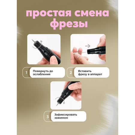Аппарат для маникюра и педикюра HomDoctor ручной