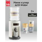 Игрушка Happy Baby Кулер