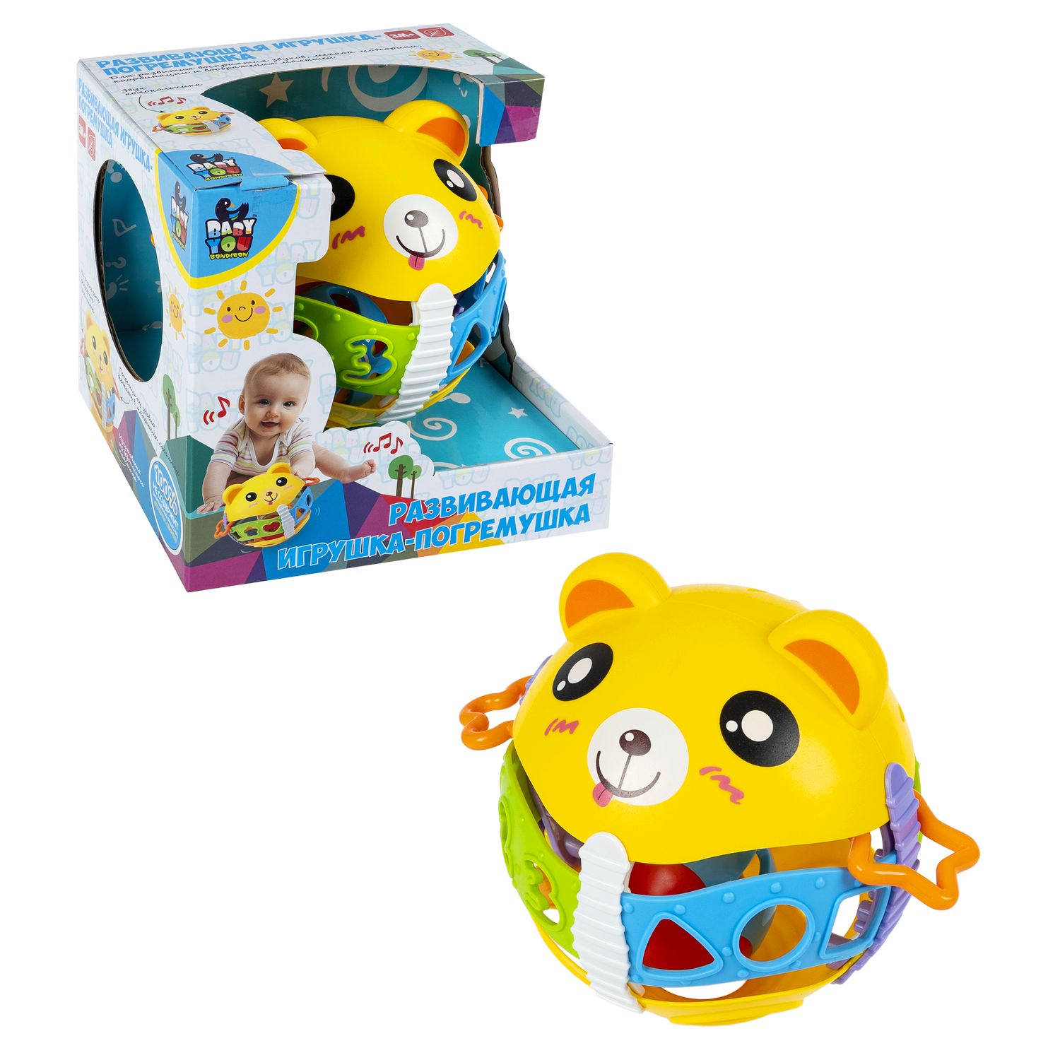Игрушка Bondibon погремушка Медвежонок-Шар - фото 2