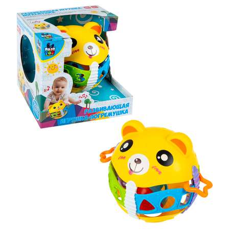 Игрушка Bondibon погремушка Медвежонок-Шар