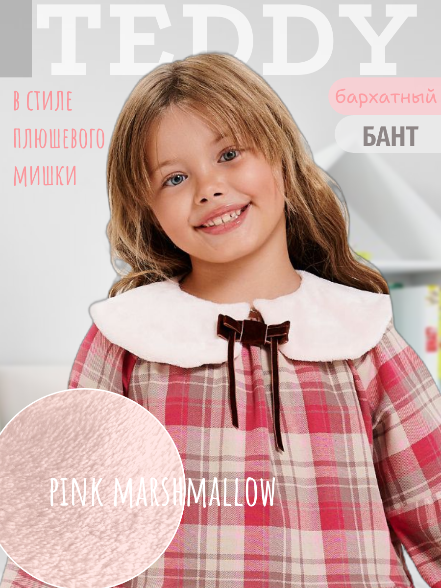 Платье Little Dress Story MICH11PINK - фото 4