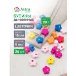Набор для творчества Astra Craft бисер Бусины