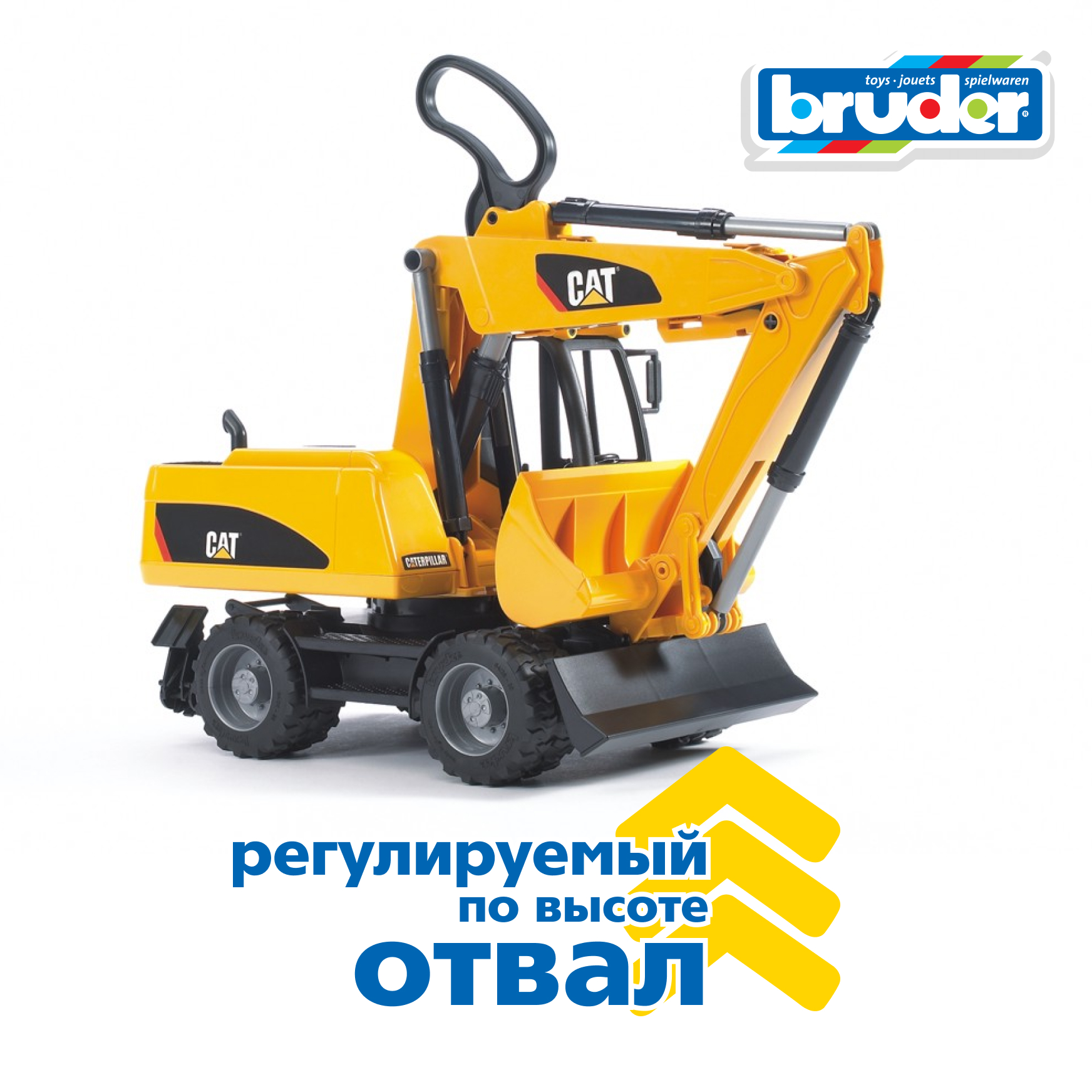 Экскаватор Bruder CAT колёсный с отвалом 1:16 02-445 - фото 4