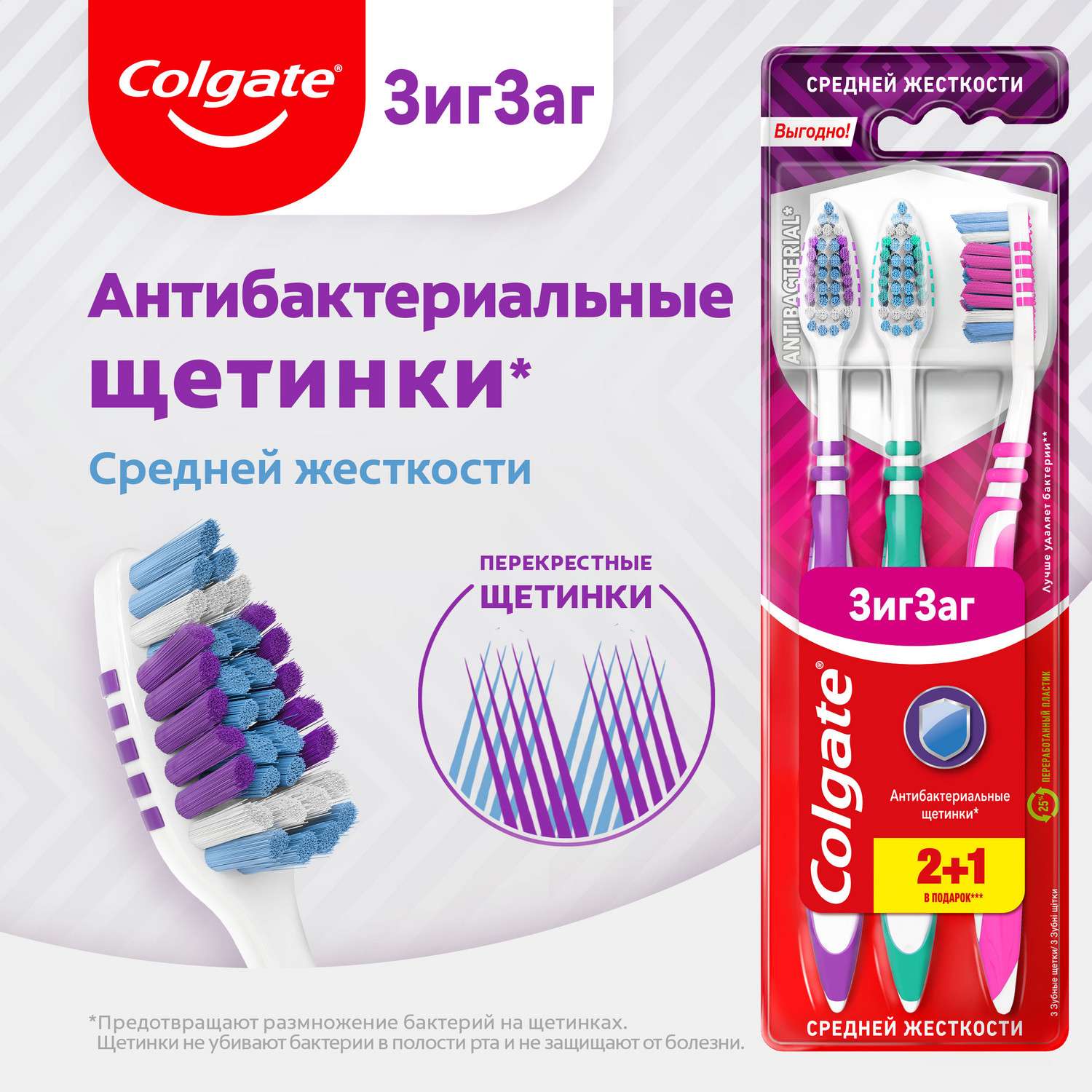 Зубная щетка классическая Colgate - фото 5