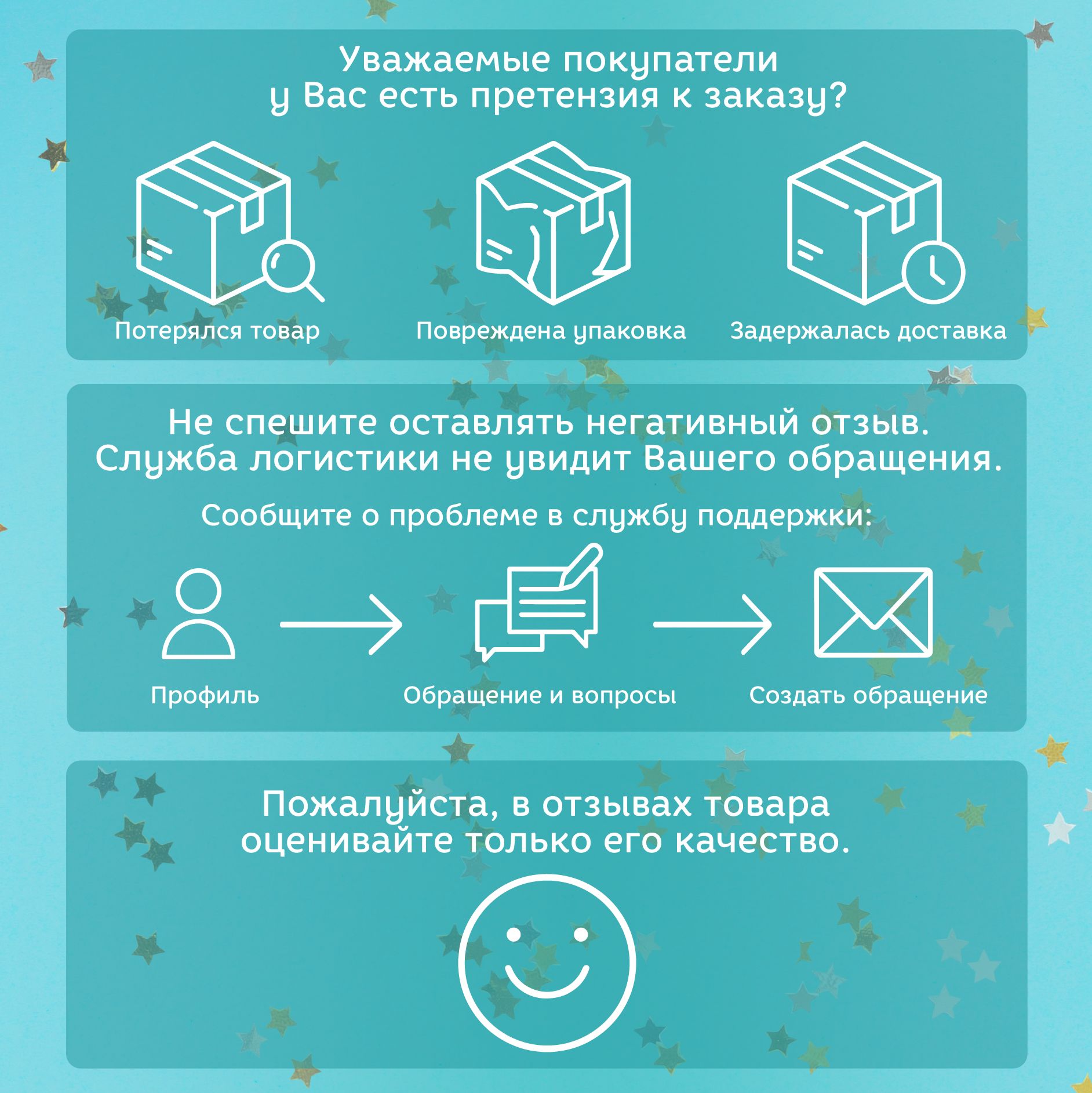 Набор средств Принцесса Секреты красоты 3 шт. - фото 8