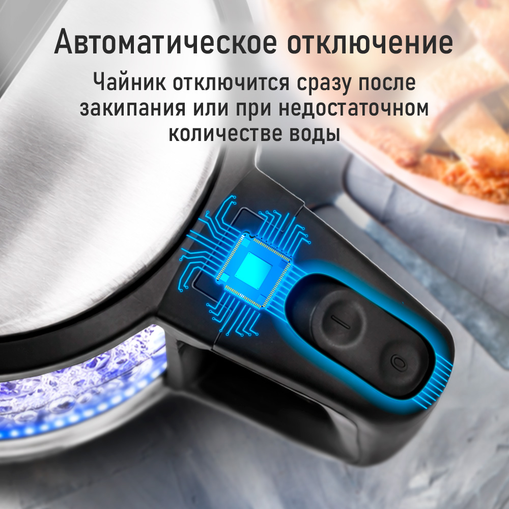 Чайник электрический MARTA MT-KT4667A - фото 5