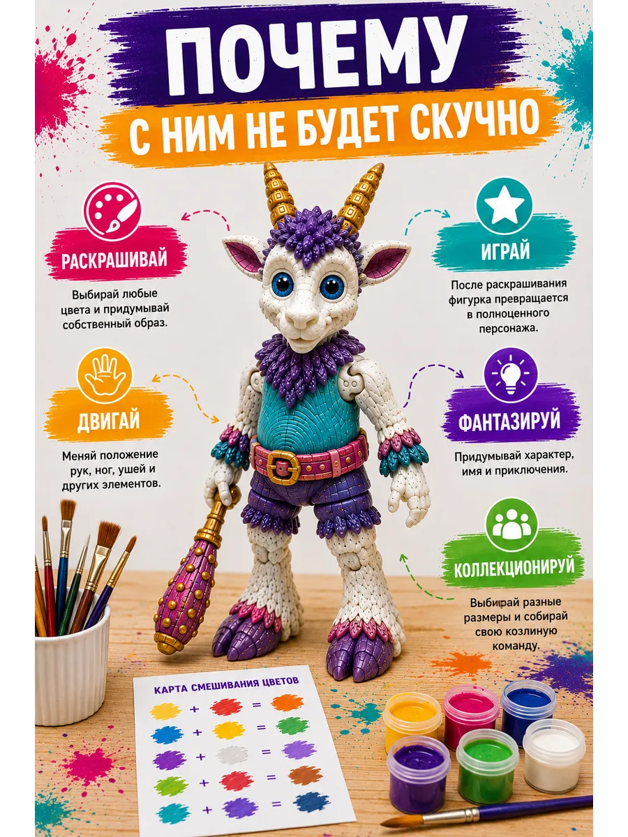 Набор для творчества SmartSelect 3D Викинг 13 см - фото 7
