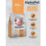 Сухой корм Монопротеин AlphaPet для котят, беременных и кормящих кошек 400гр