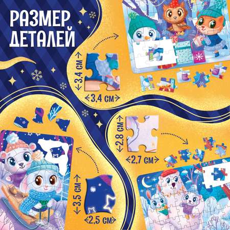 Пазл Puzzle Time классический