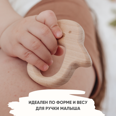 Прорезыватель ZerO-99 Пингвин