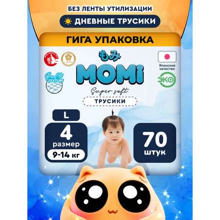 Трусики Momi Super Soft 4 (9-14 кг) 70 шт.