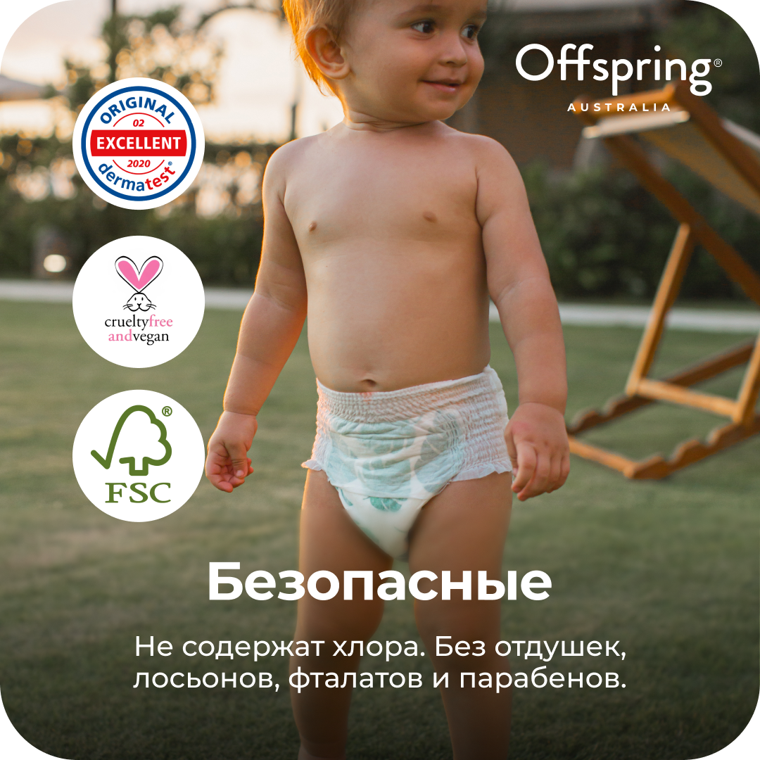 Трусики Offspring XL (12-20 кг) 3 шт. - фото 5