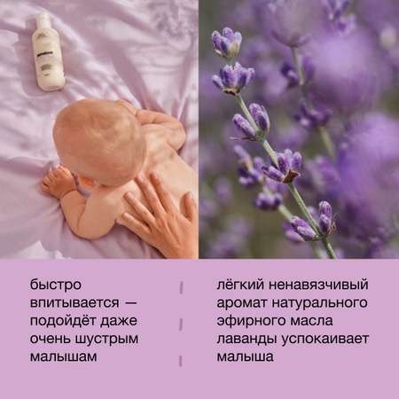 Молочко somelove
