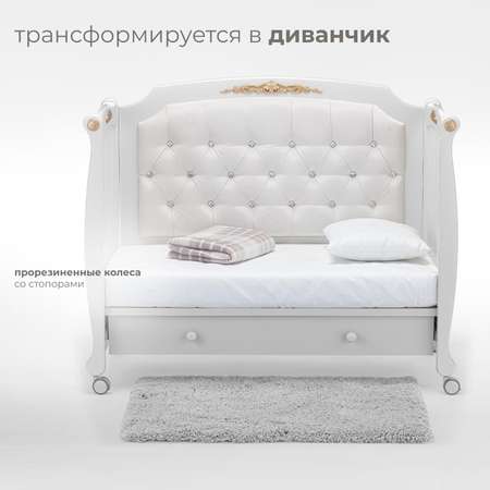 Детская кроватка Nuovita прямоугольная, без маятника (белый)