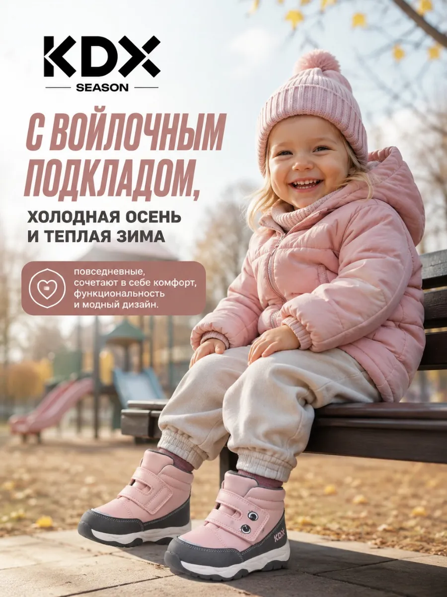 Ботинки KDX SKY-22 fuxia - фото 7