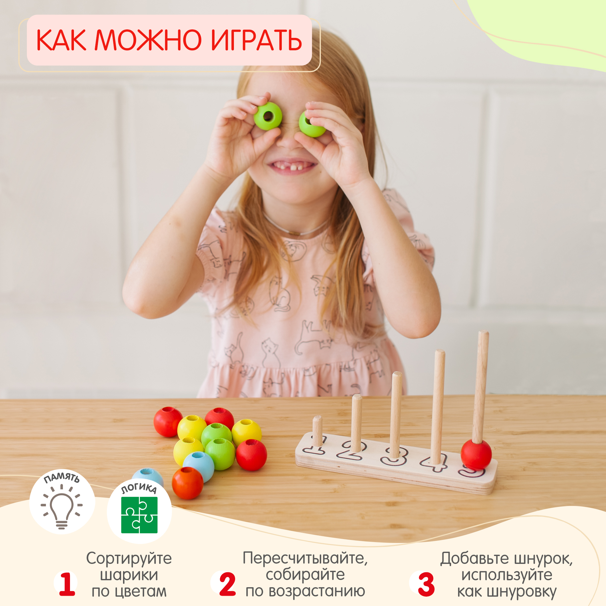 Игрушка Alatoys сортер Счёты - фото 6