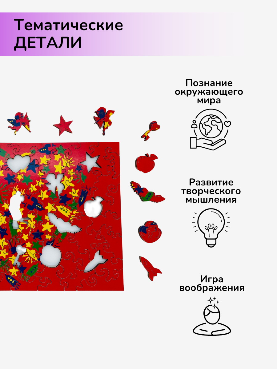 Пазл Active Puzzles деревянный - фото 4