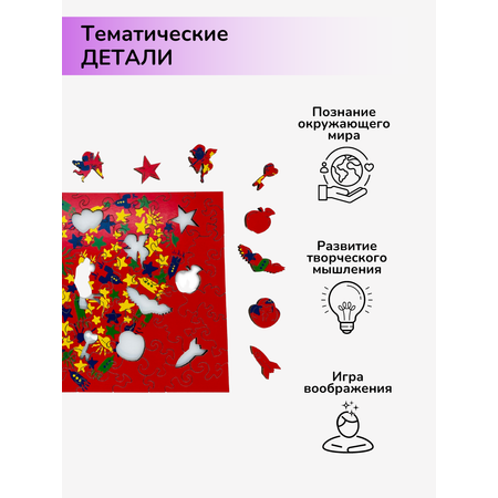 Пазл Active Puzzles деревянный