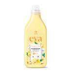 Кондиционер для белья GraSS Eva golden elixir концентрированный 1л