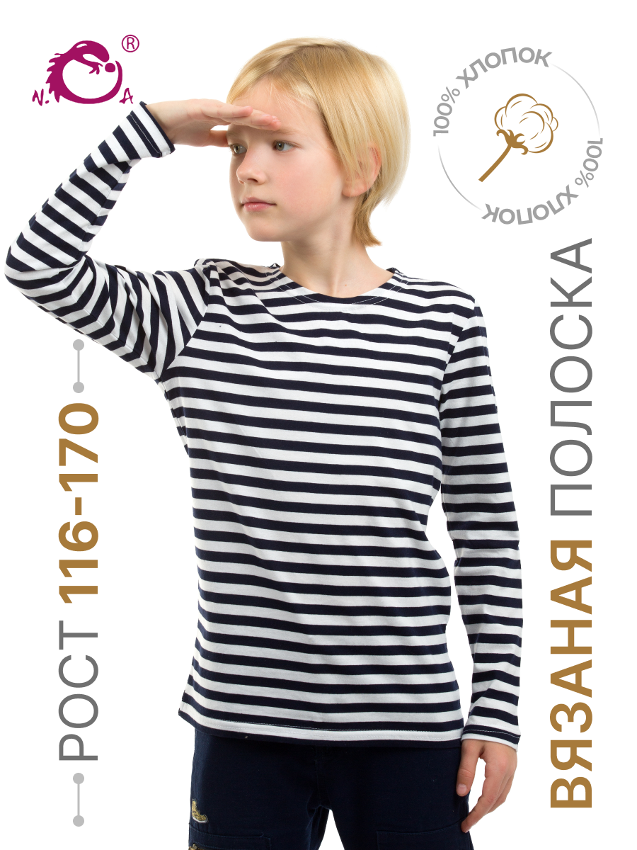 Лонгслив N.O.A. 11036-1 - фото 26