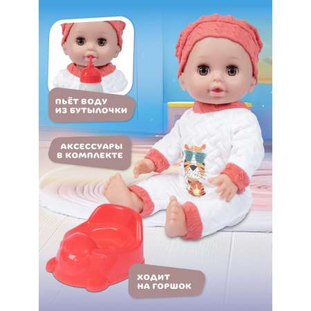 Кукла пупс AMORE BELLO коралловый-белый высота 30 см