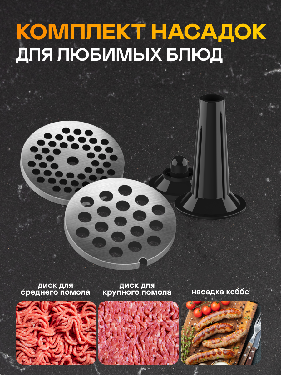 Мясорубка GARLYN MG-1000 - фото 3