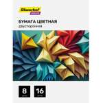 Художественная бумага Silwerhof 16 лист.
